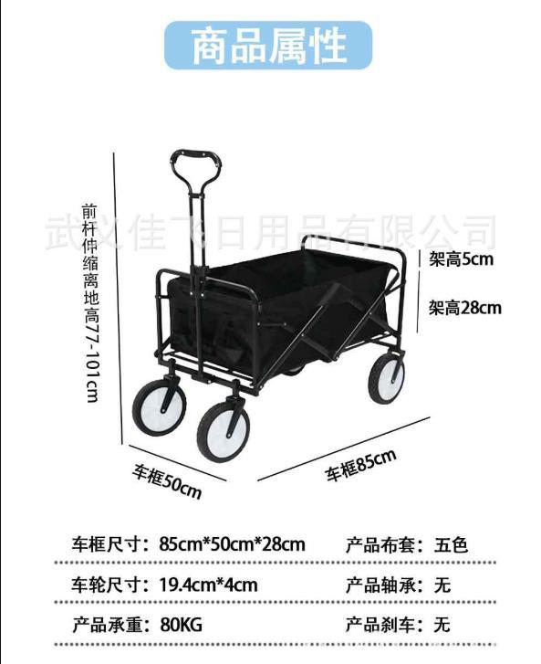 无刹车推车