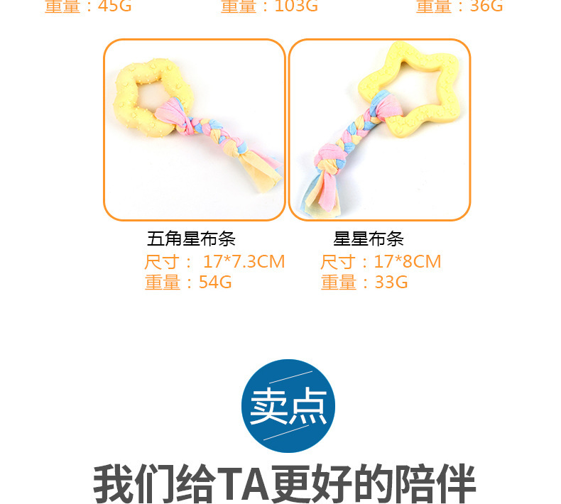 TPR刺骨玩具_07.jpg