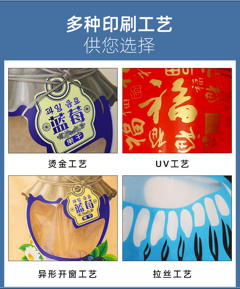 真空包装袋详情_20.jpg