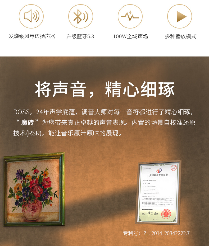 790组合版极限词修改_02