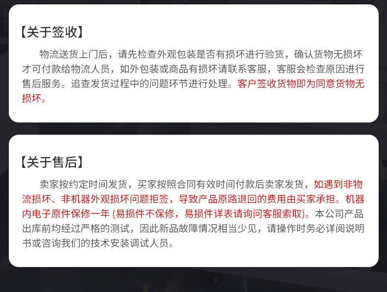 详情_17.jpg