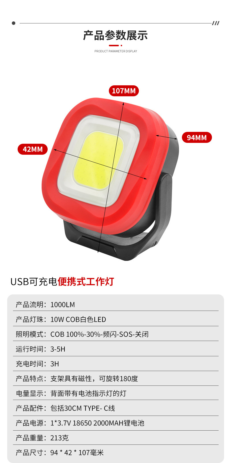 O1CN01c1i5gH1x9FVVJV2n0_!!9413