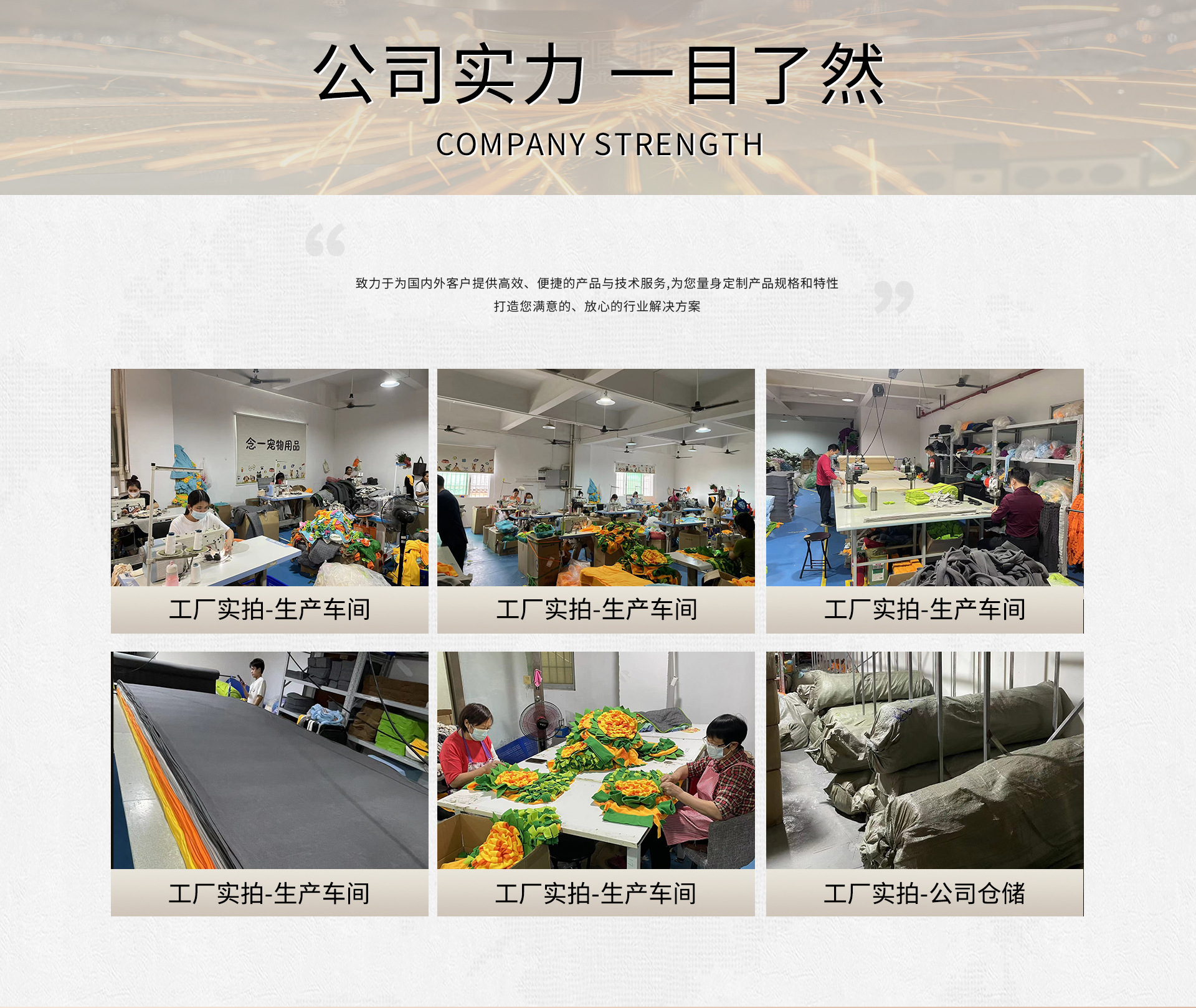 PC首页_03