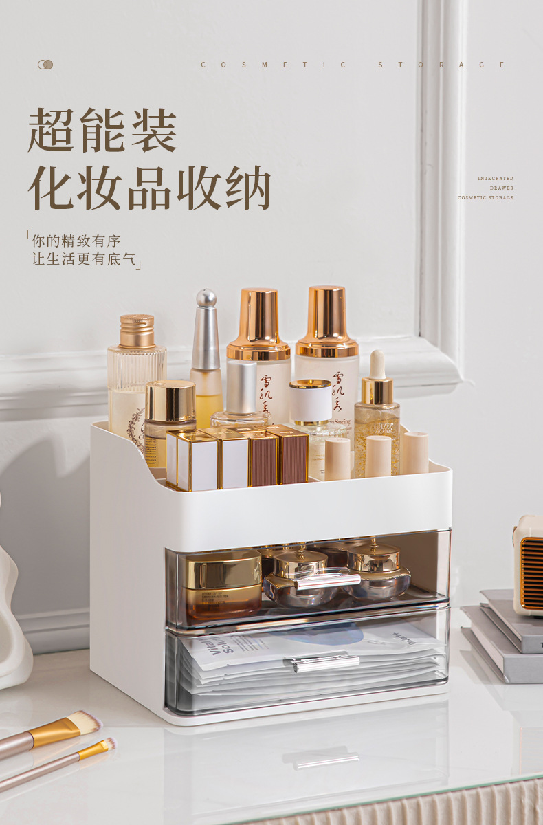 化妆品收纳-详情页2_01