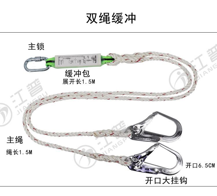 江普全身安全带-14.jpg