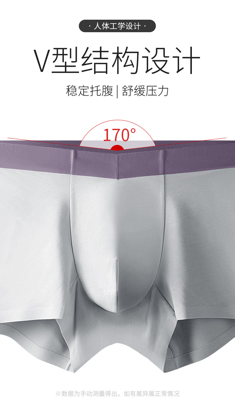 50S莫代尔V腰带石墨烯_02.jpg
