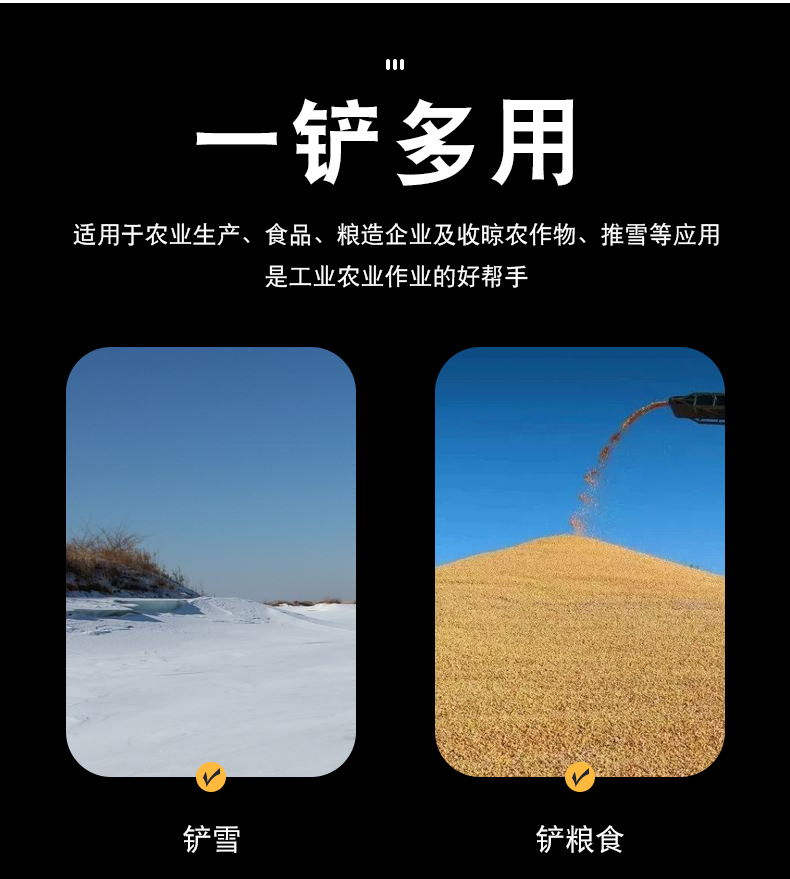 塑料堆雪铲11-24_06.jpg