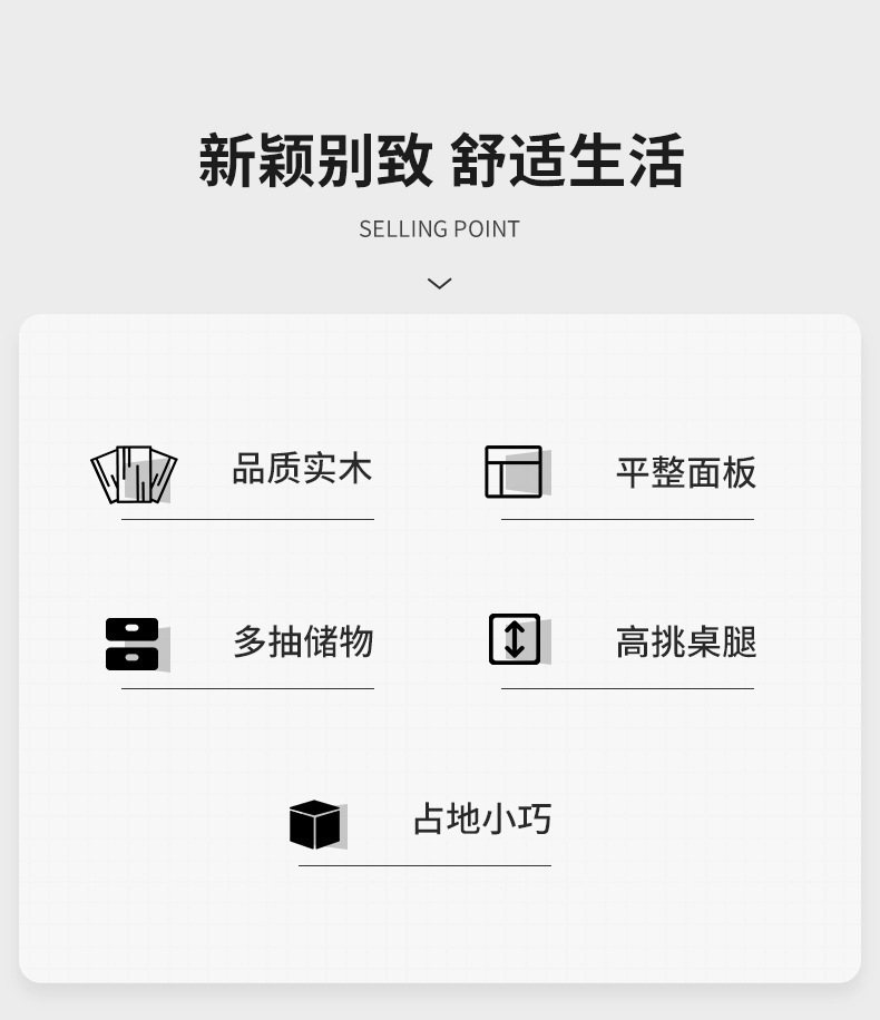 复制_实木床头柜卧室家用现代简约床边窄三层加高.jpg