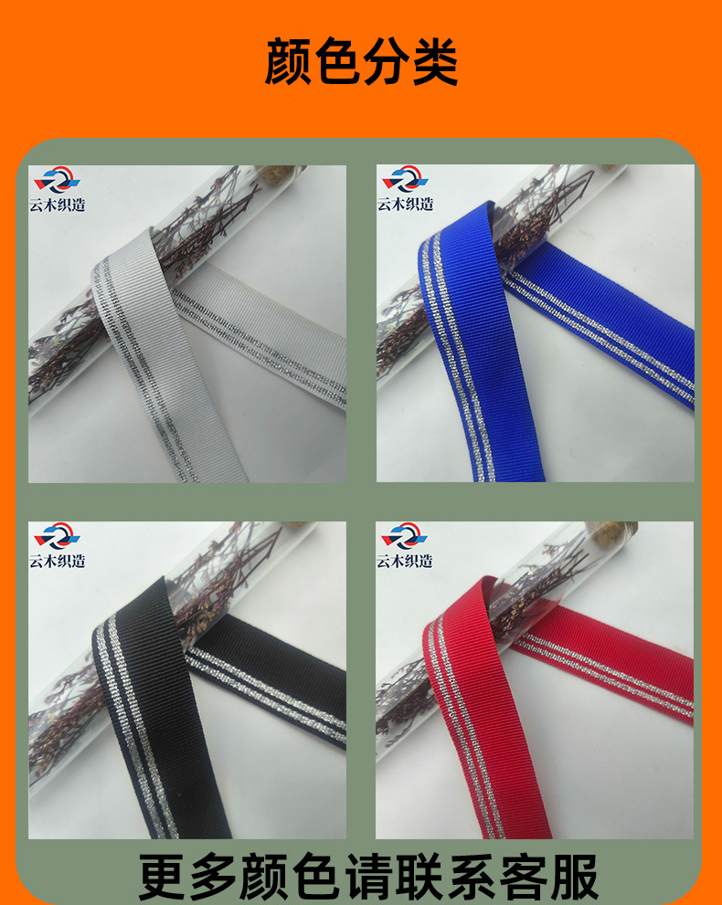 云木详情页-恢复的-恢复的-恢复的-恢复的-恢复的_05.j