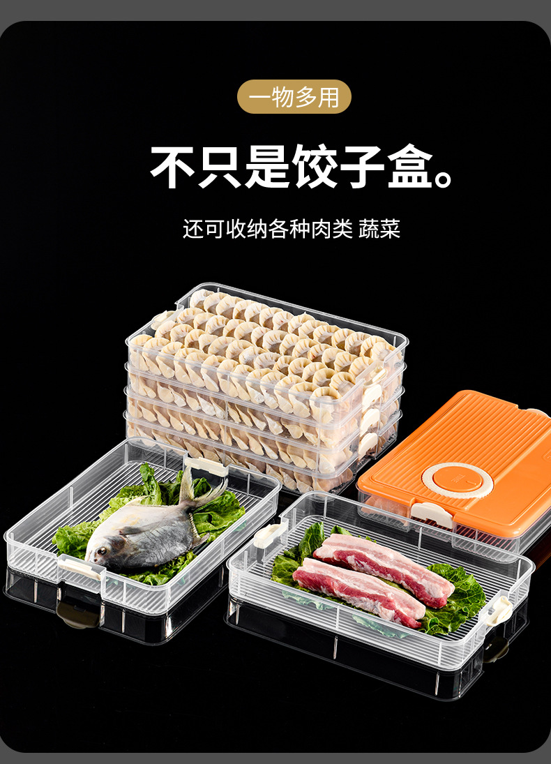 饺子盒详情7.jpg