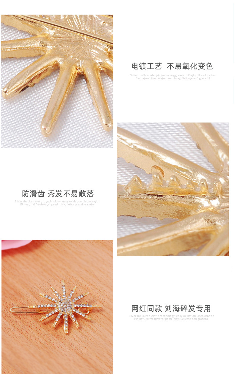H009886星星闪亮水钻青蛙扣_05.jpg