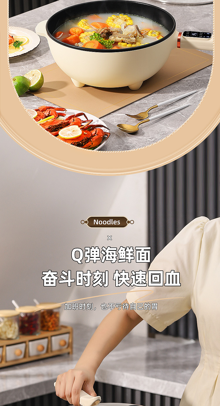 750-炒锅详情页_16.jpg