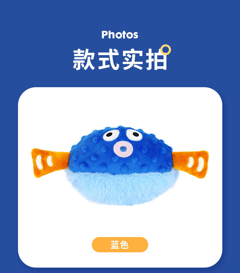 跳跳球-详情_10.jpg
