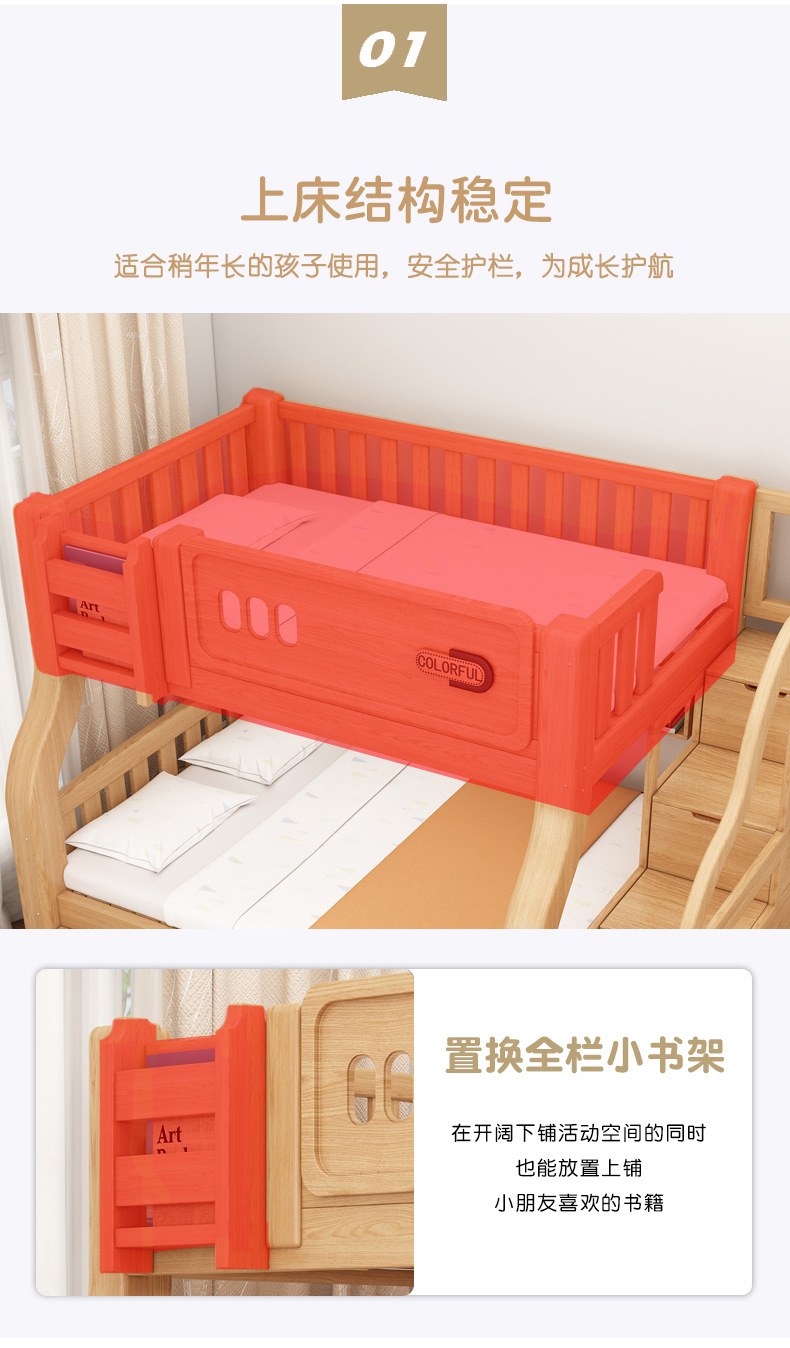 原木详情_13.jpg