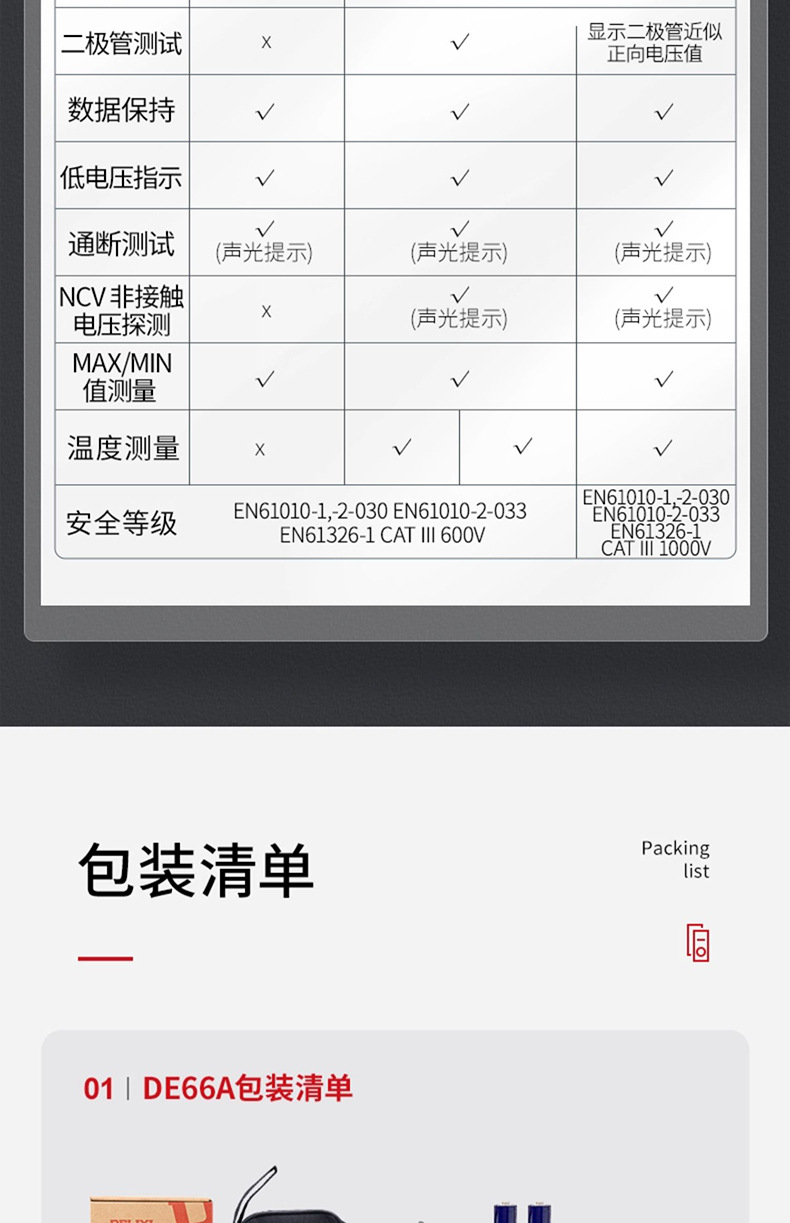 详情-23.jpg
