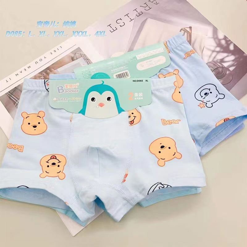 ec179ad3d770fdbc07fb2e2259e48f