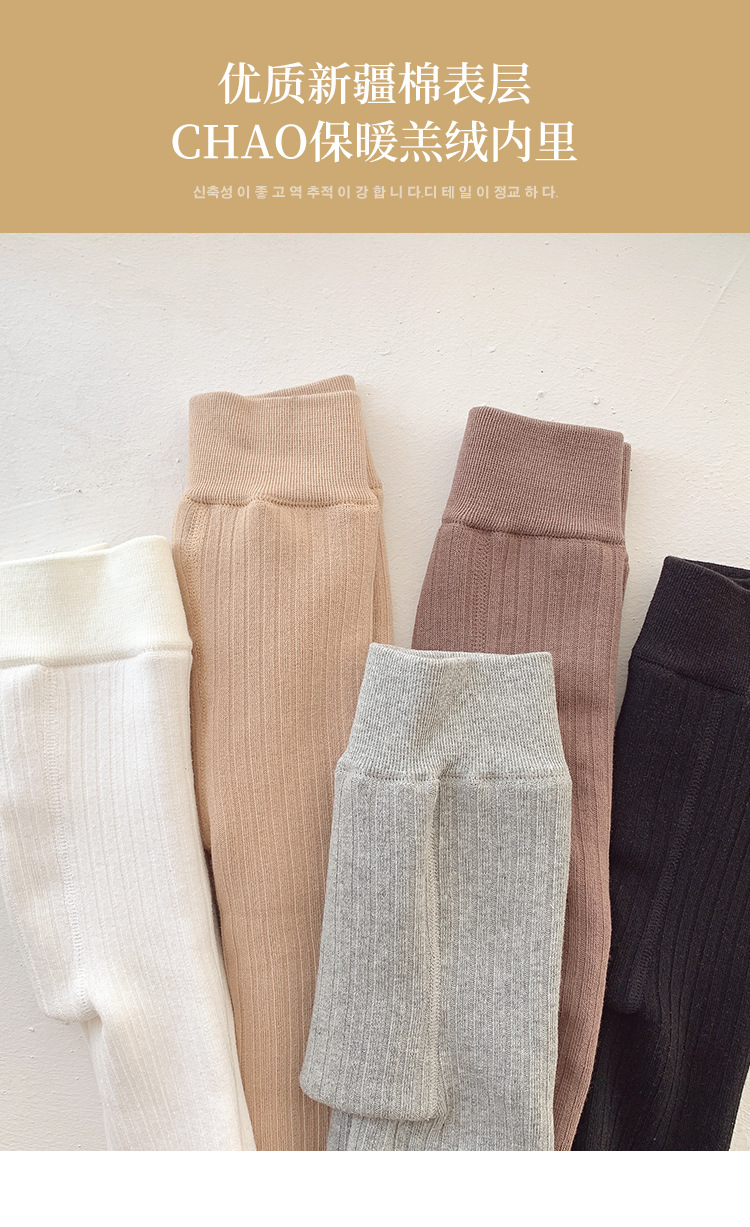 加绒袜裤_10