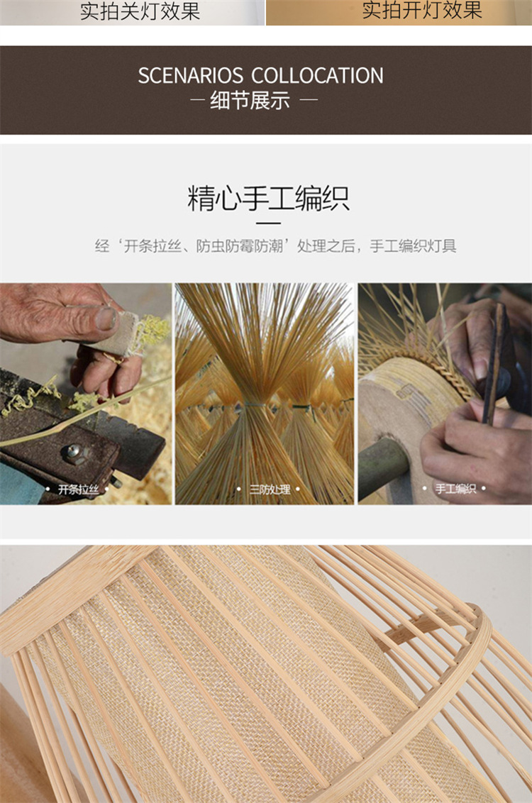 详情页_17.jpg