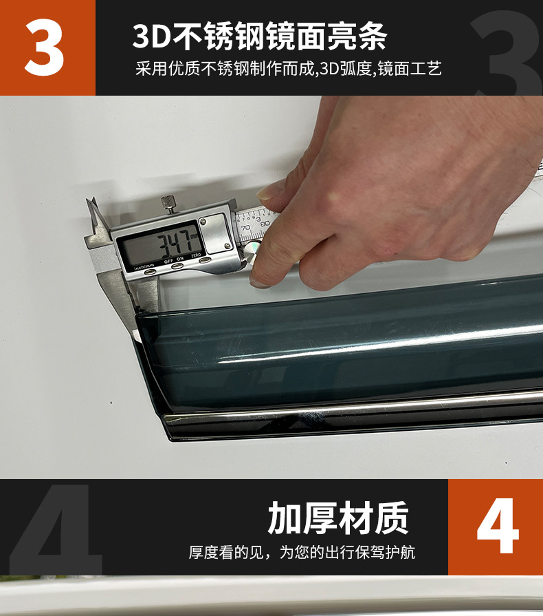 遮雨挡详情页-3_08