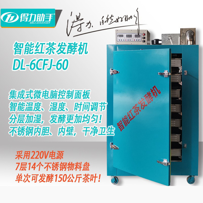 6CFJ-60电商主图.jpg