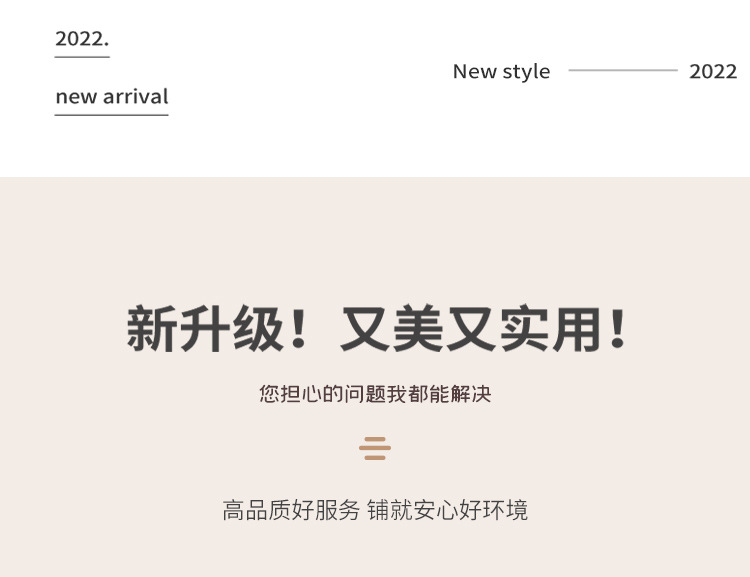详情页_02.jpg