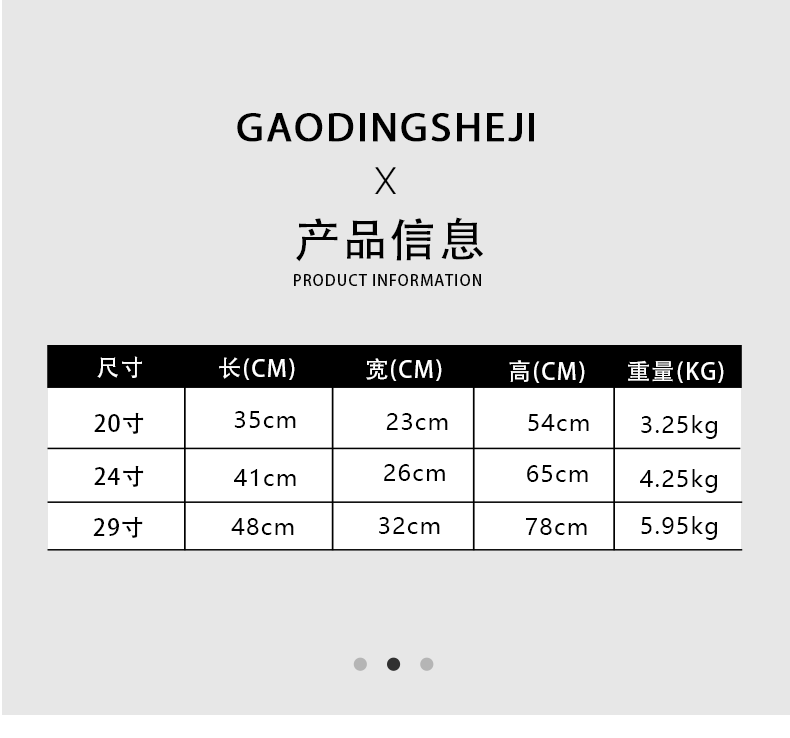 Q02行李箱_06.gif
