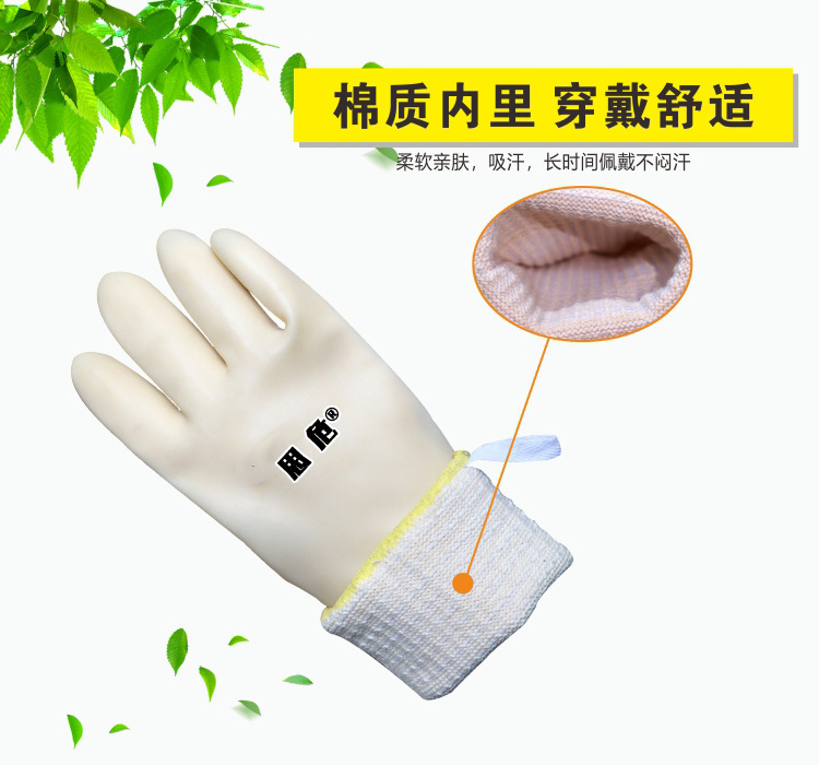 详情页4