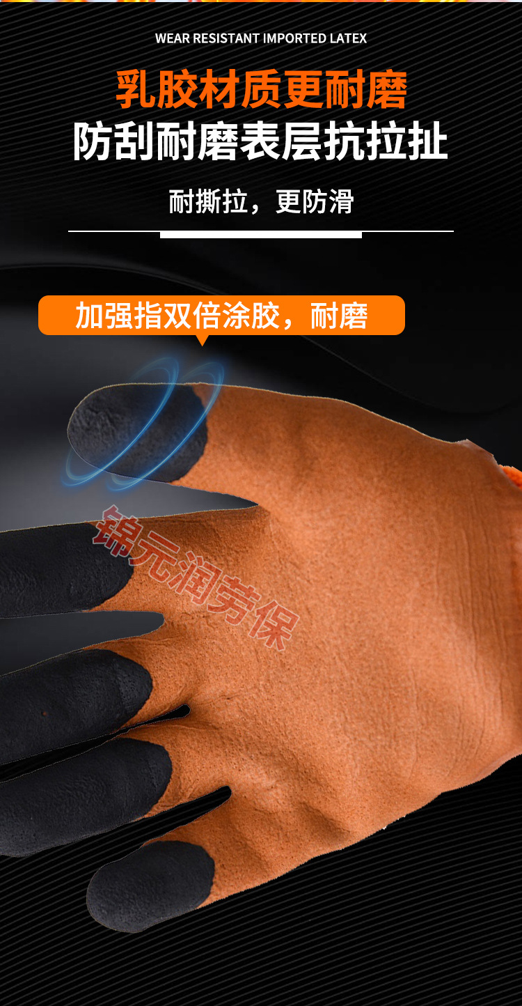 橘毛圈咖啡发泡加强指300详情_05.jpg