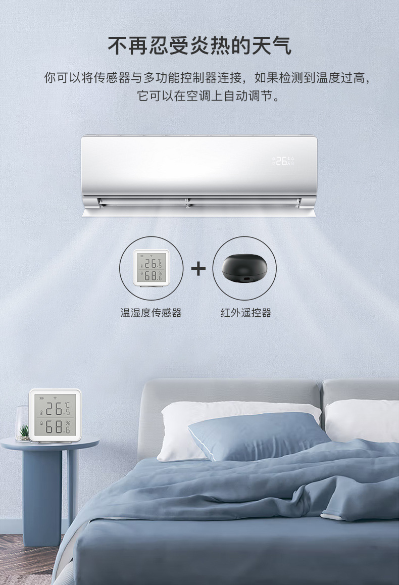 温湿度_04.jpg