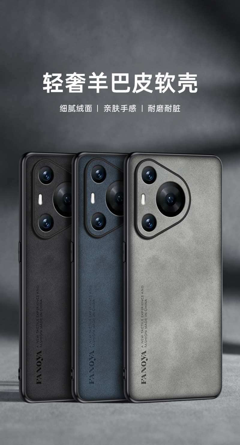 华为P70Pro_7_01