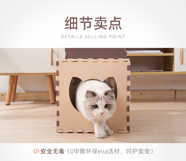 伊维尔宠物用品-详情页（猫隧道）_06