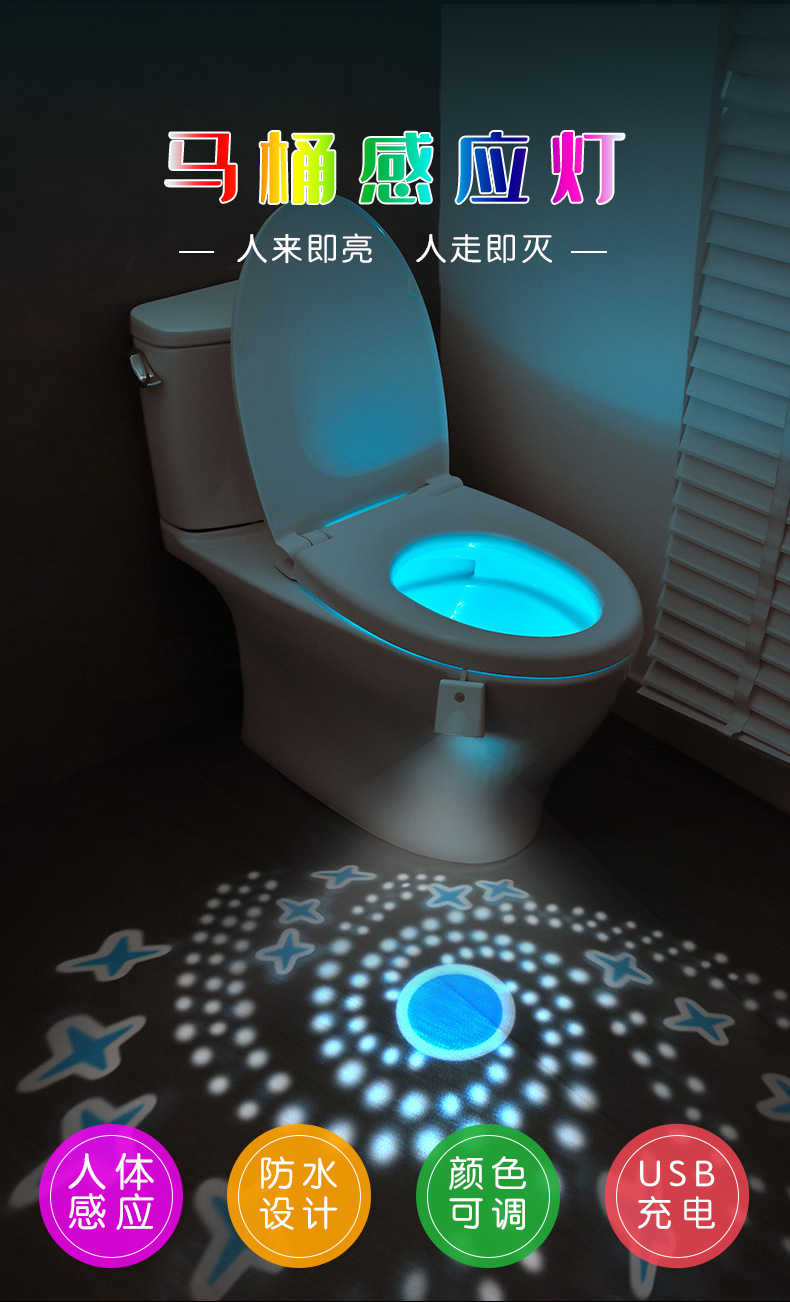 F16-马桶感应灯-详情页_01.jpg