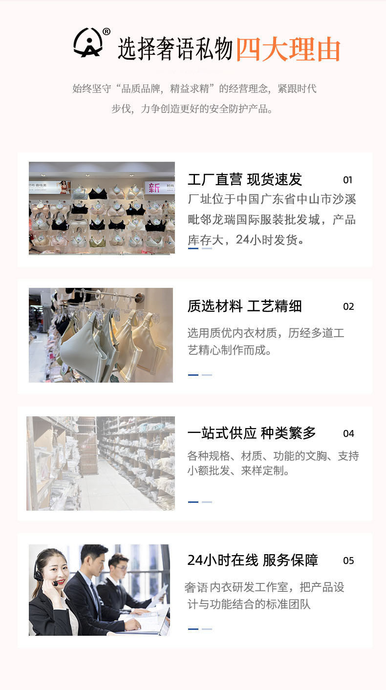 我们的优势