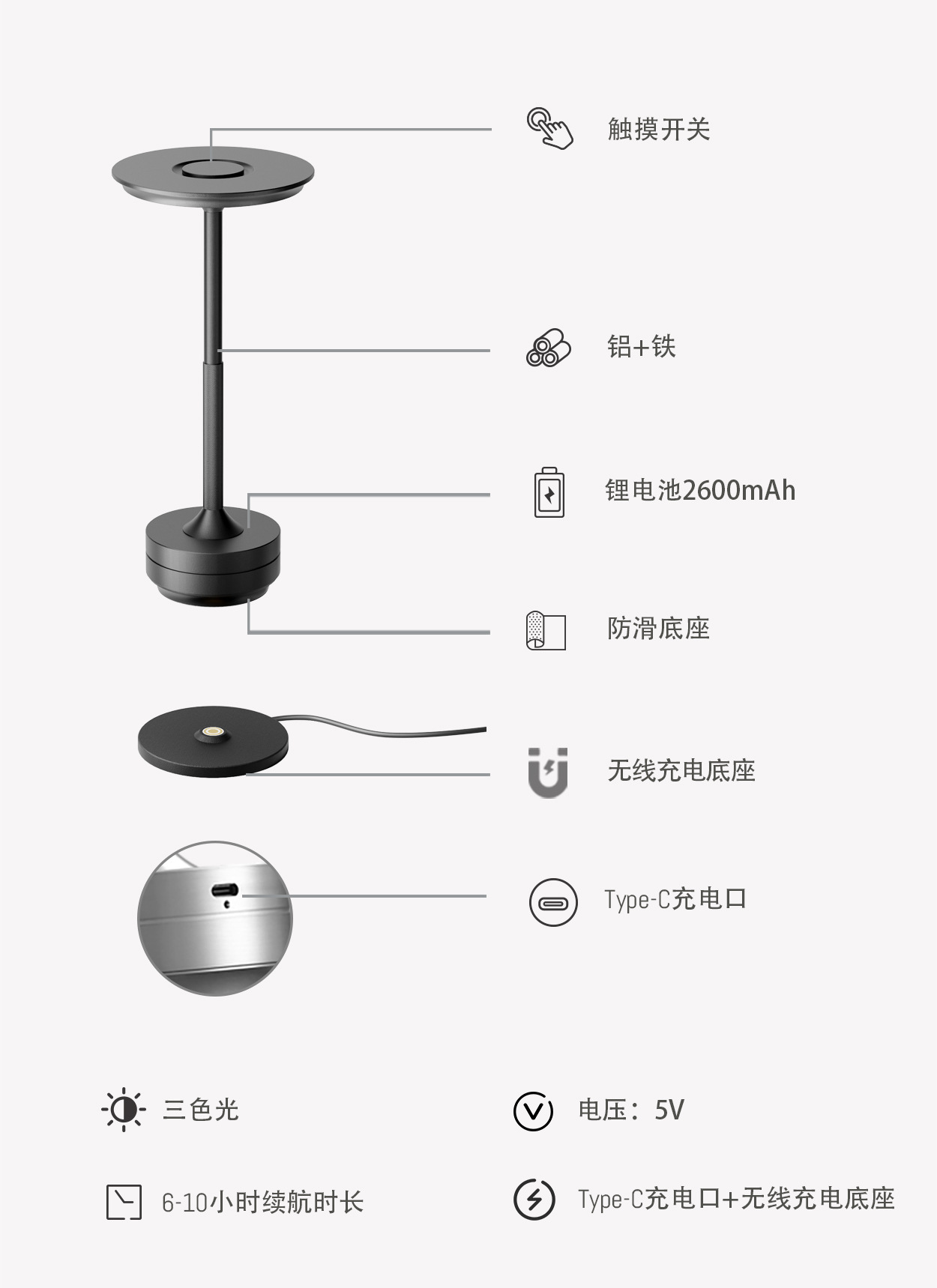 磁吸8063（中文）_05