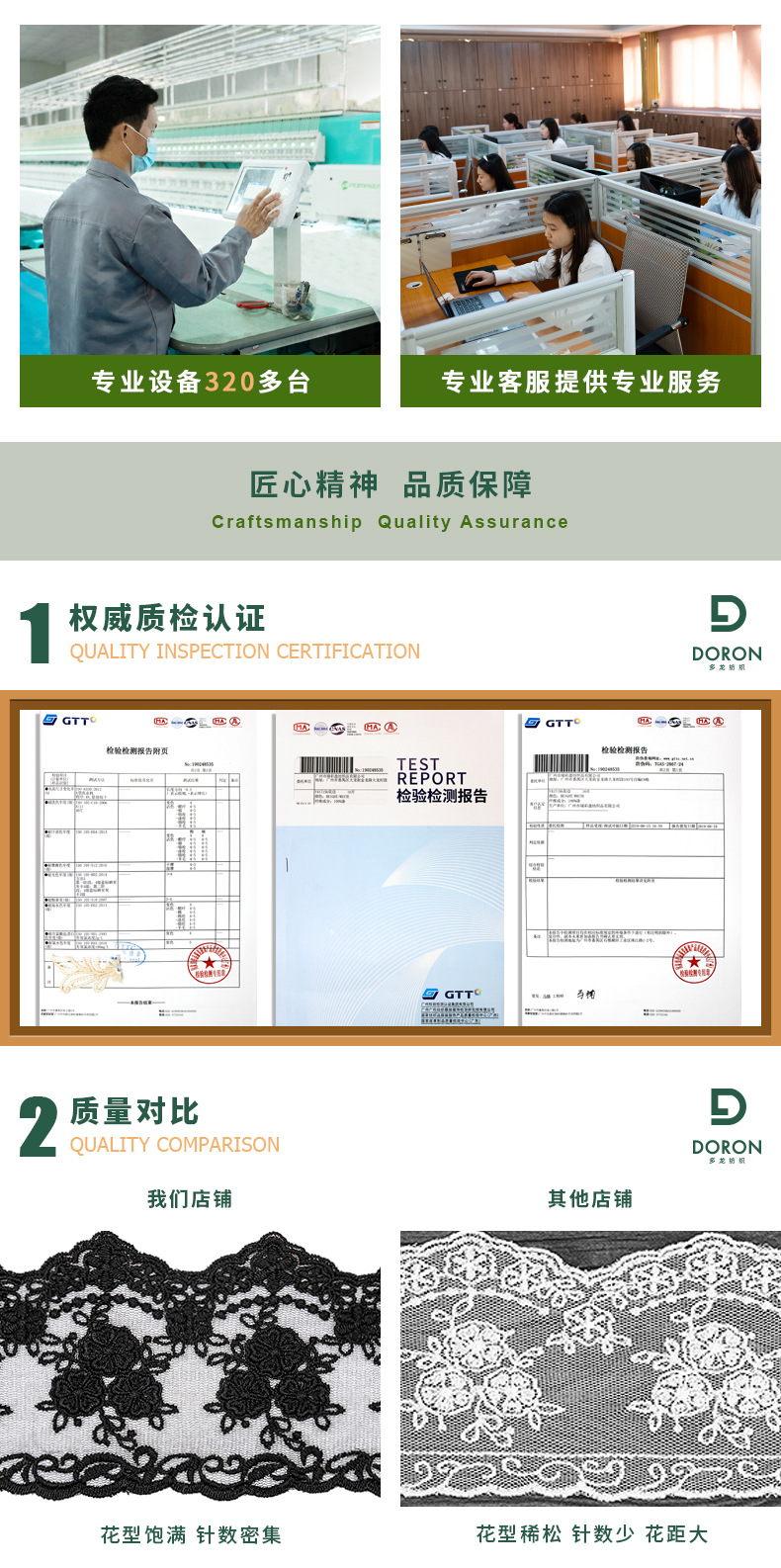 固定详情2