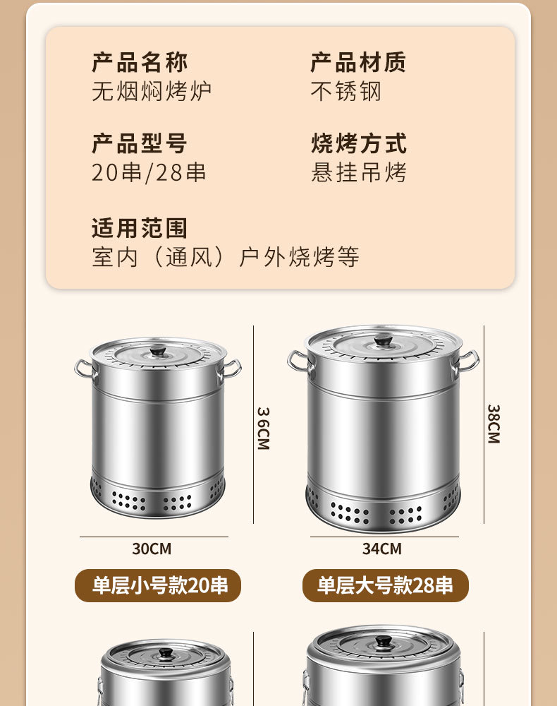 详情_22.jpg