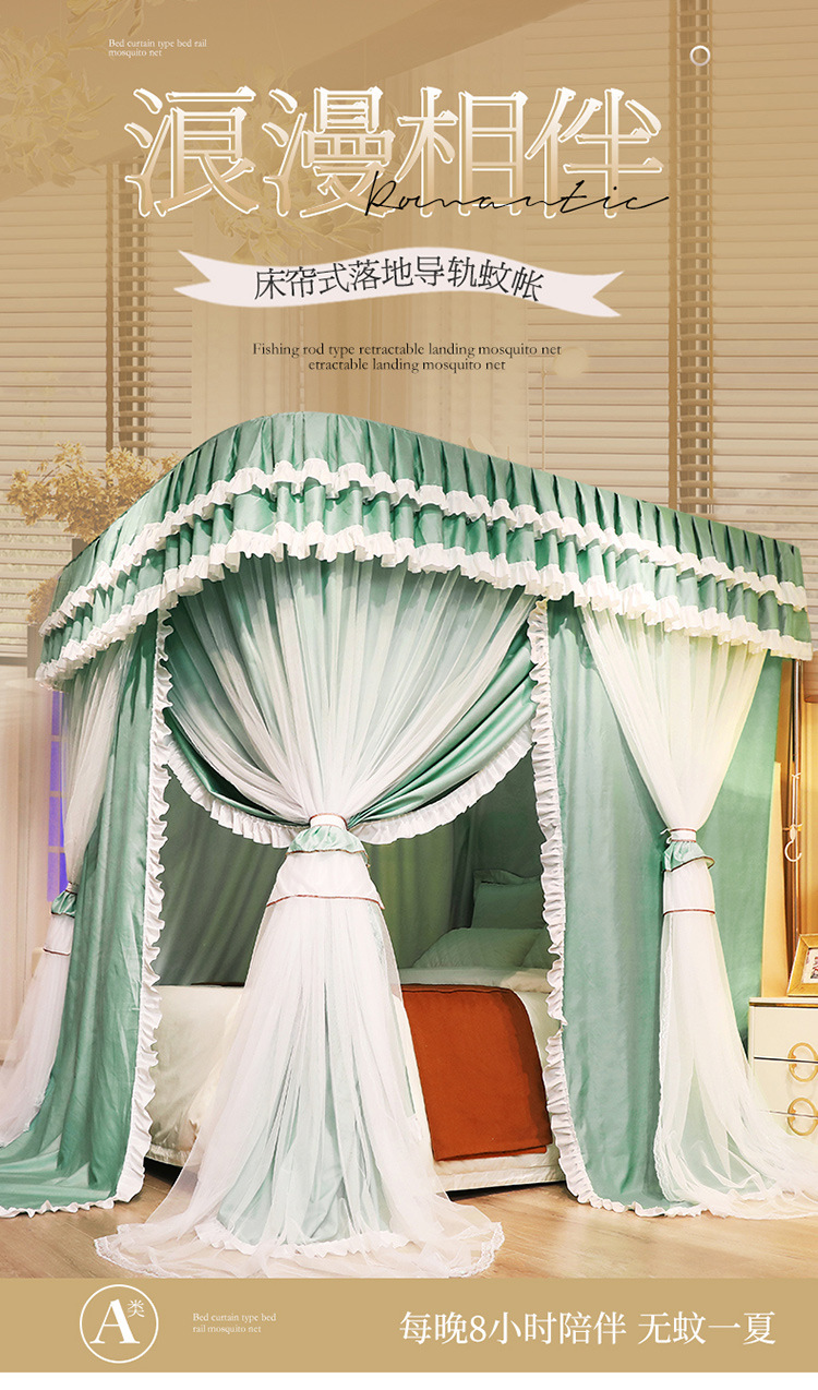 750-床帘式导轨蚊帐_01.jpg