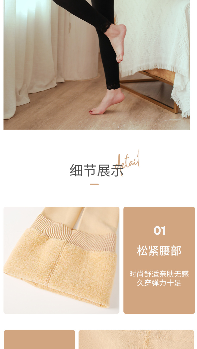 九分蕾丝边_13.jpg
