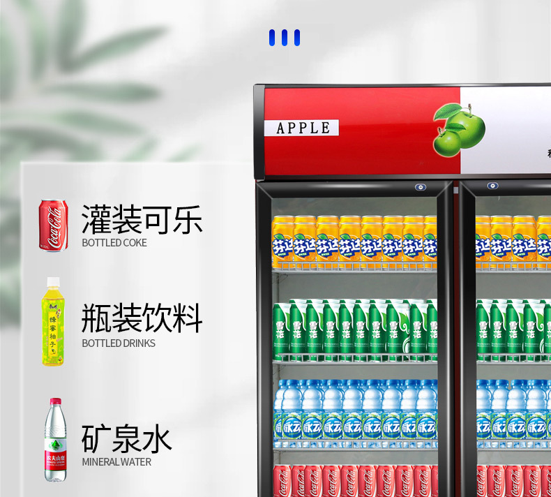 啤酒柜-_07