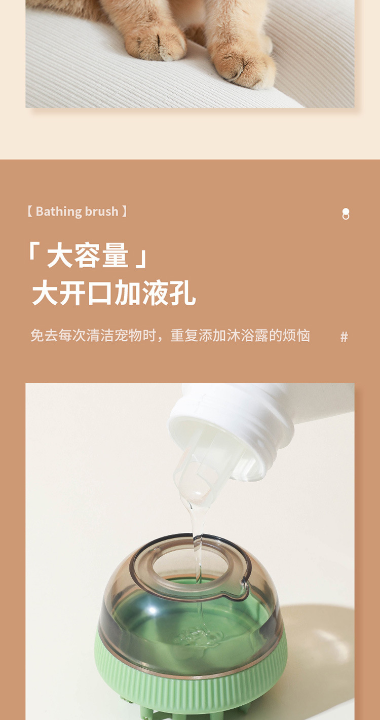 太空仓-宠物洗澡刷_08.jpg