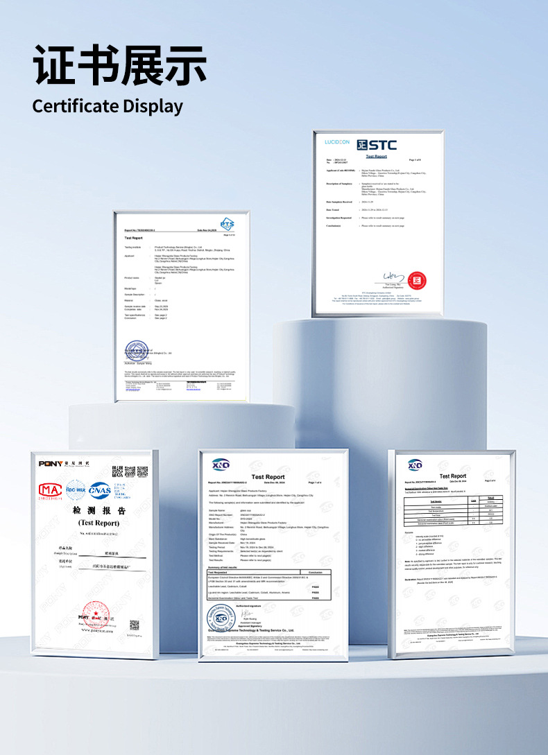 河间市暖洁日用玻璃制品厂-证书(1)