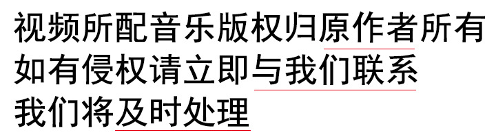 音乐版权_20250509092942