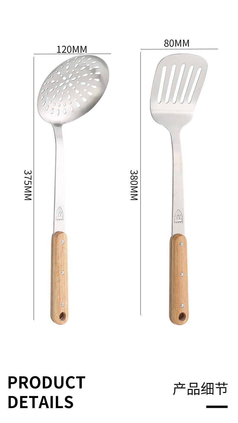 02厨具304不锈钢+实木_06