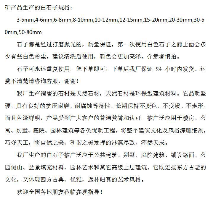 玻璃石头摆件石子水培植物雨花石配饰鹅卵石盆栽配饰珍珠沙