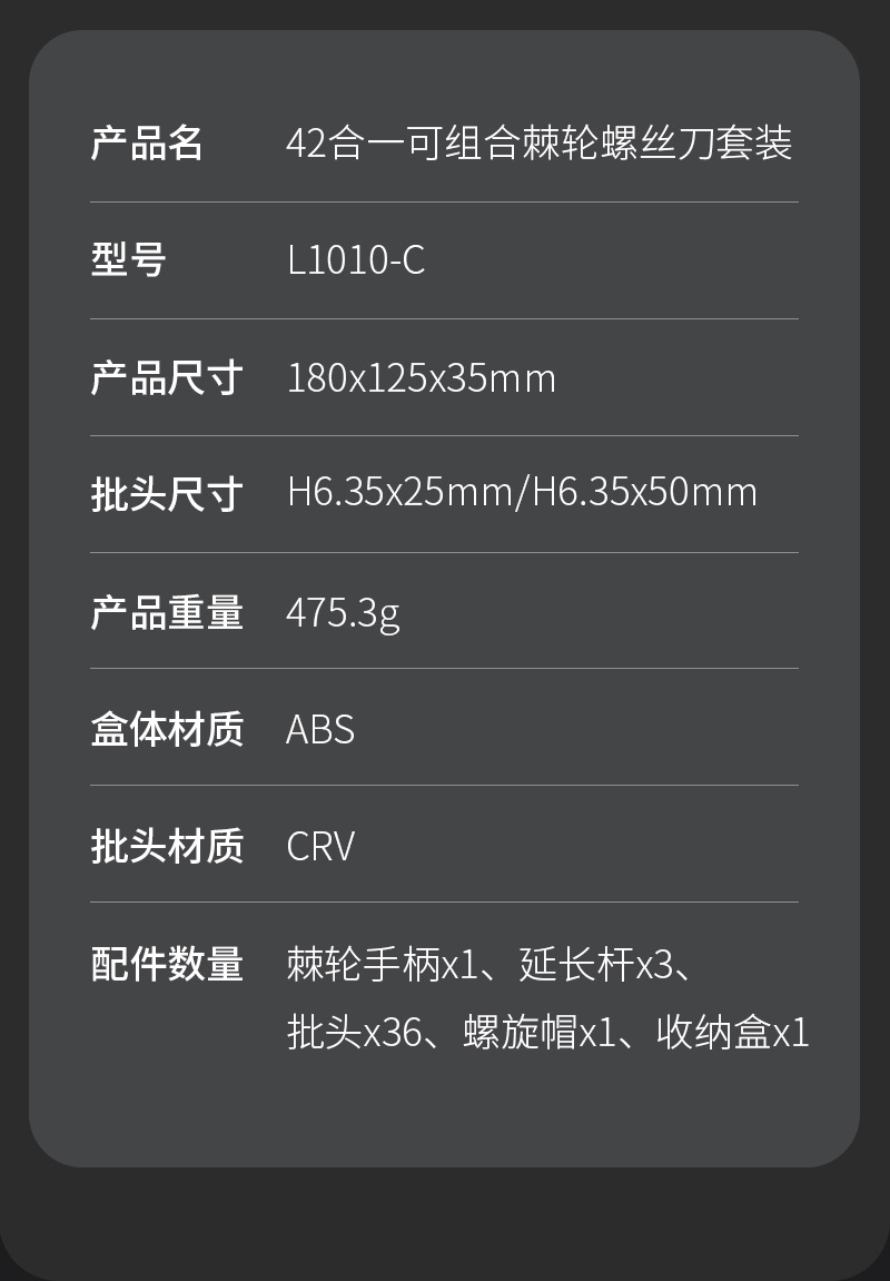L1010-C详情页_14.jpg