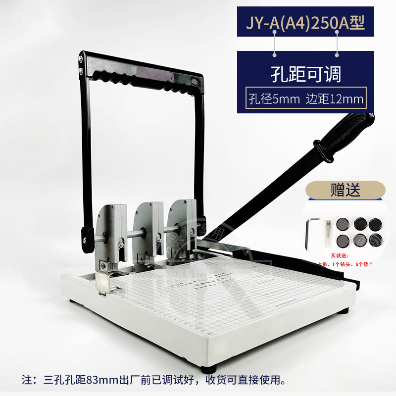 250型.jpg