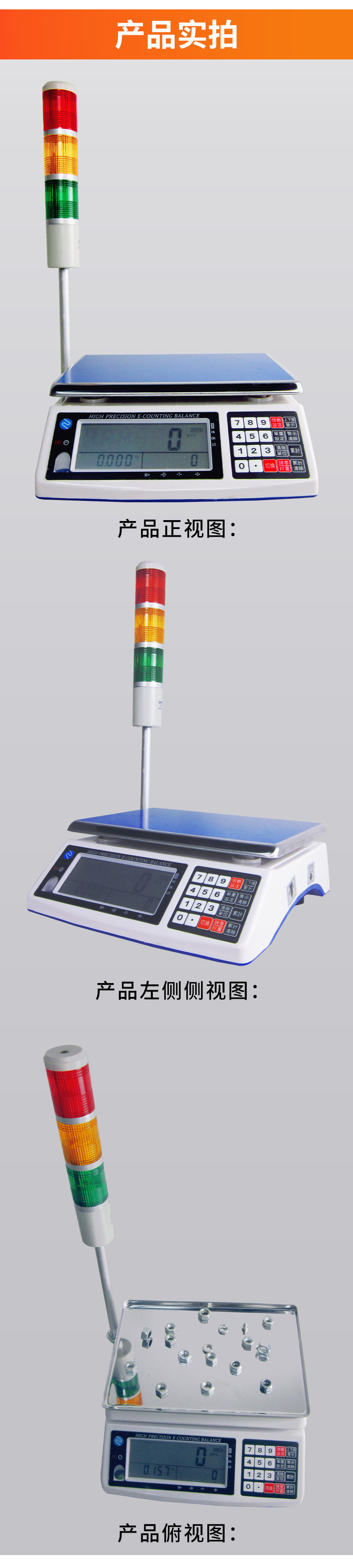 ACS-D（电子天平）_07.jpg