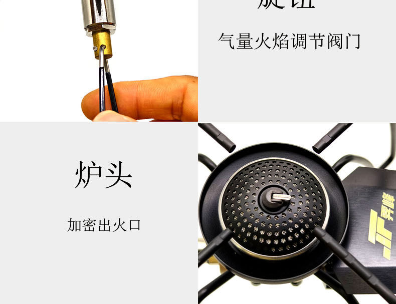 蜘蛛炉黑色详情页_09