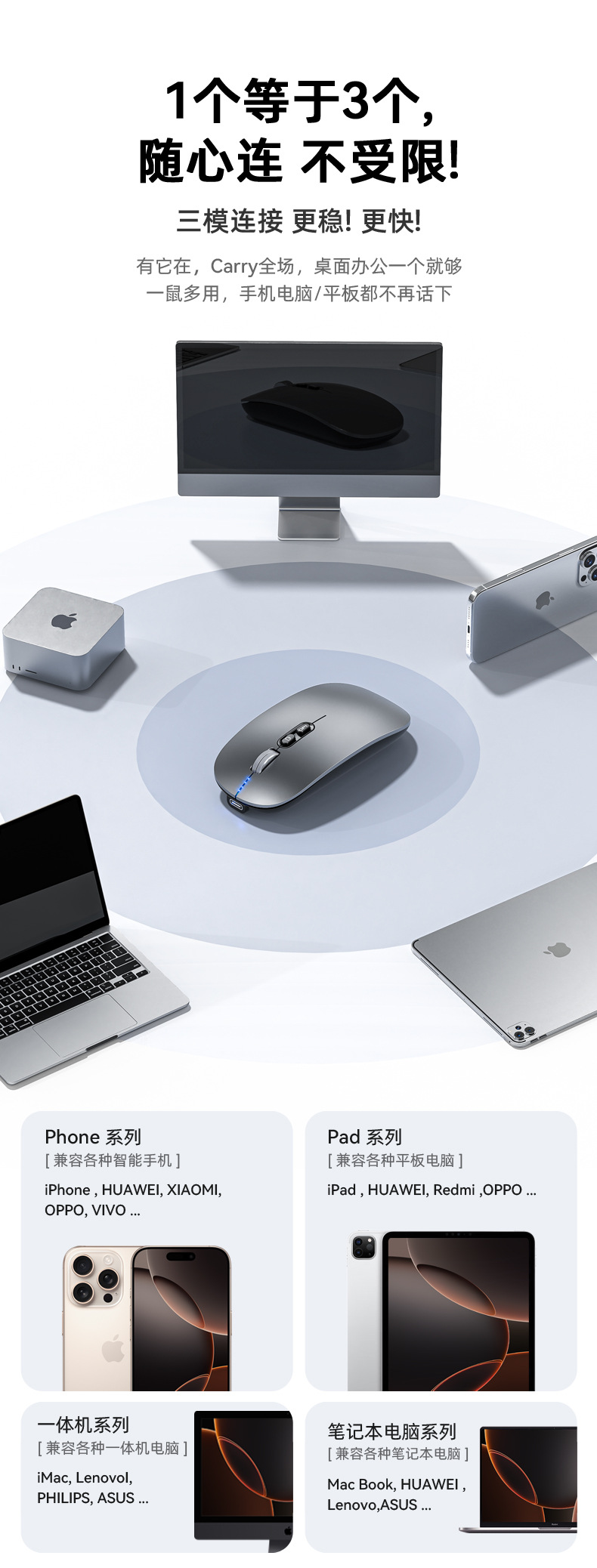 M103三模无线充电鼠标新版241119_09.jpg