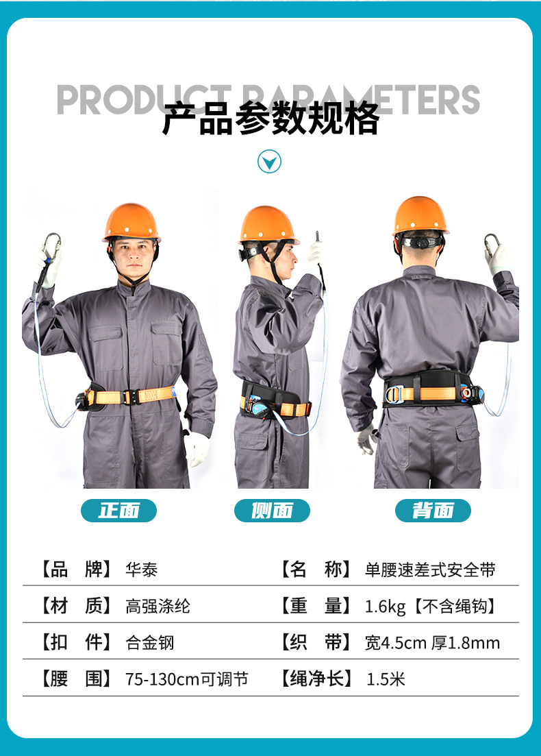 详情页改2_04.jpg